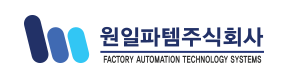 원일파템 주식회사 로고 이미지